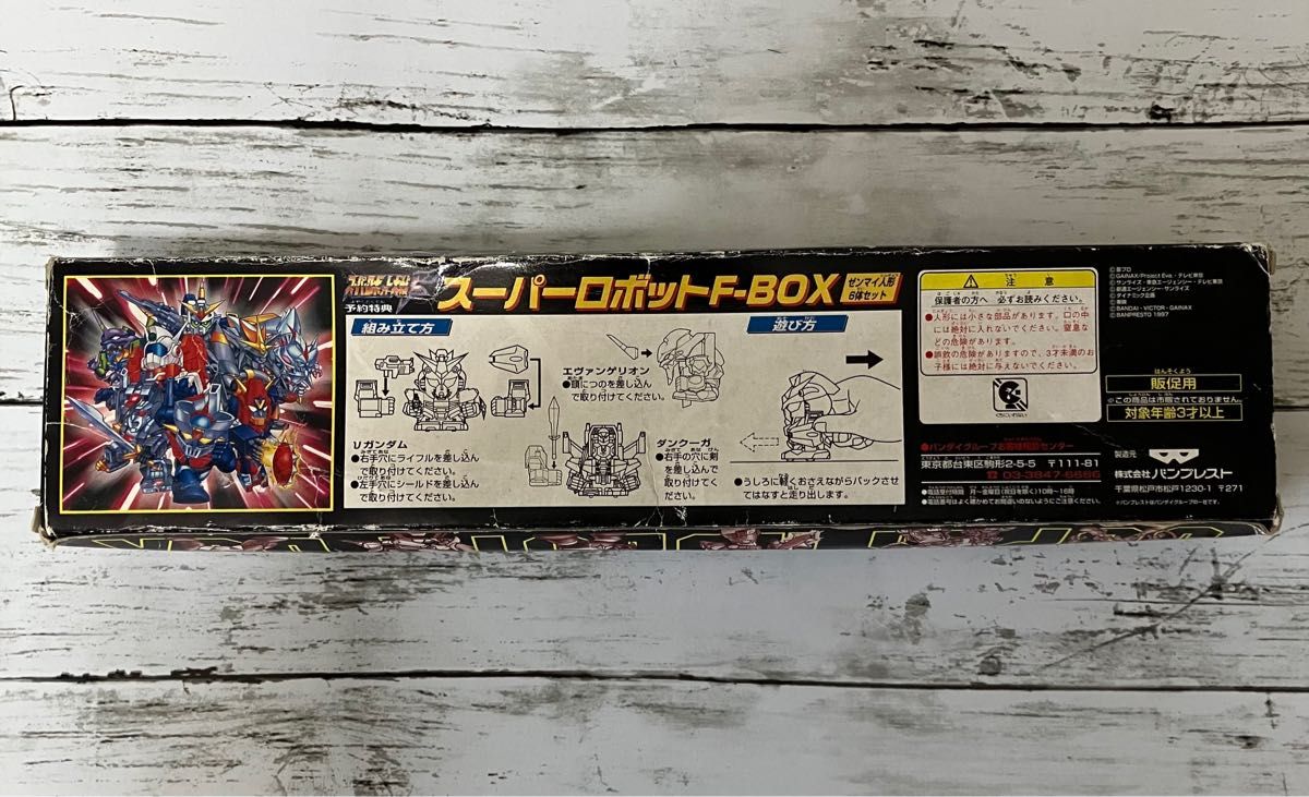 未使用】SUPER ROBOT F-BOX スーパーロボット大戦F ミニ 未使用】SUPER ROBOT F-BOX スーパーロボット大戦F ミニ
