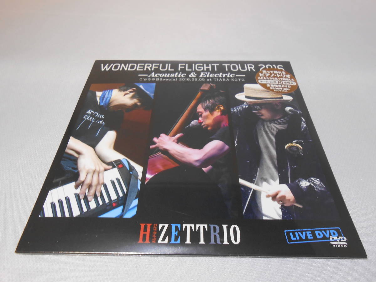 楽天 H ZETTRIO DVD TOUR FLIGHT WONDERFUL - ミュージック - revista