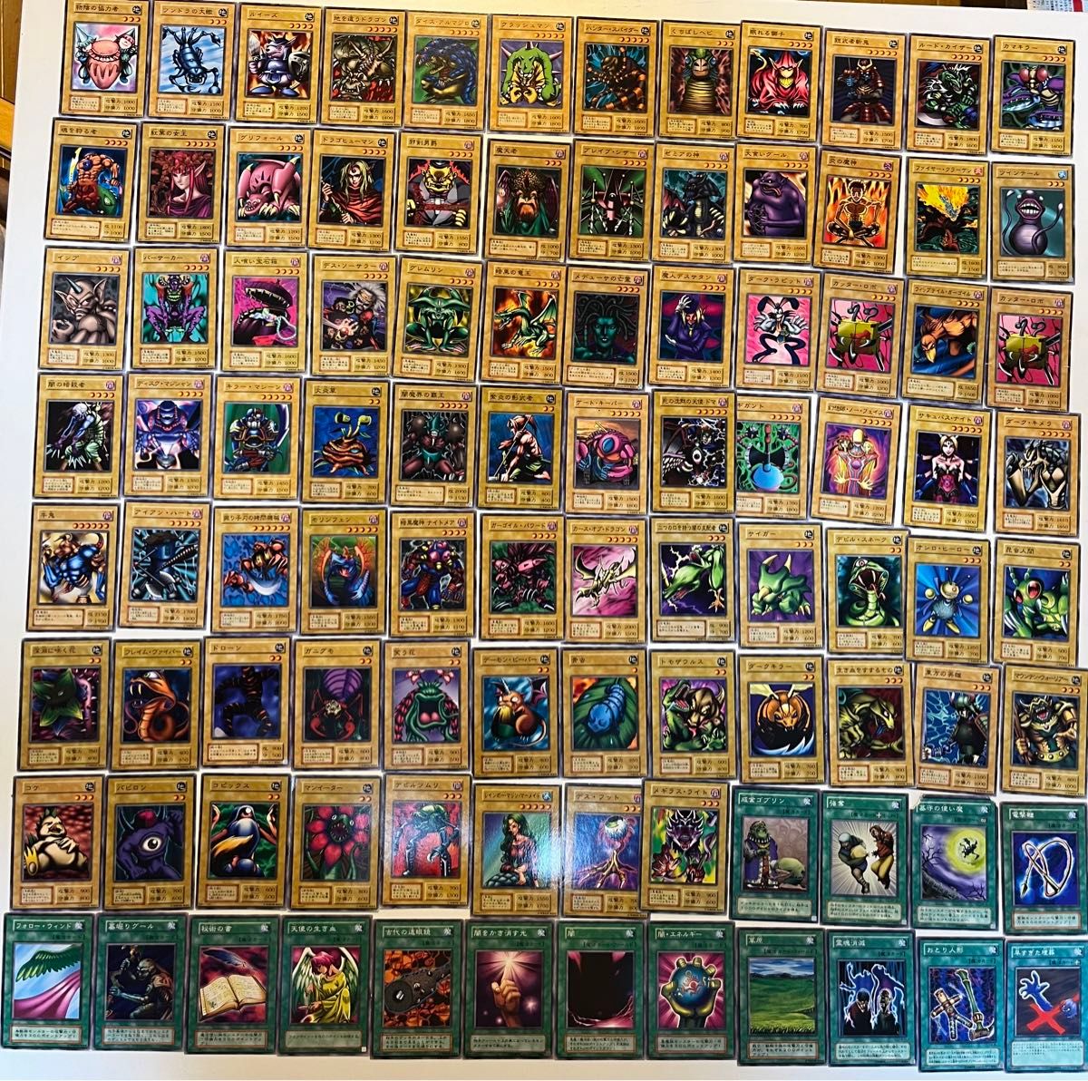 昔 遊戯王カード まとめ売り 大量 キラ 昔 引退処分品 初期 昔 遊戯王カード まとめ売り 大量 キラ 昔 引退処分品 初期