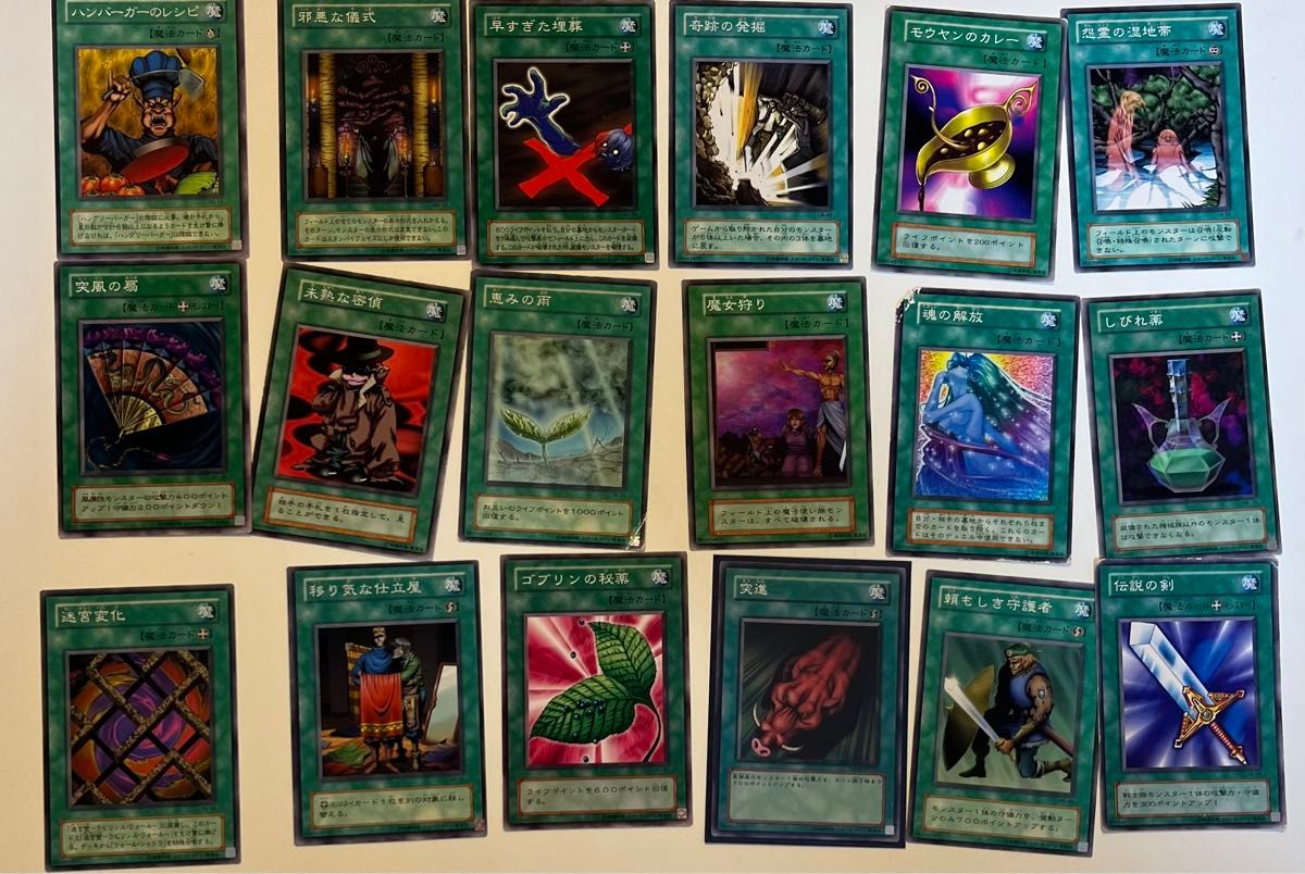昔 遊戯王カード まとめ売り 大量 キラ 昔 引退処分品 初期 昔 遊戯王カード まとめ売り 大量 キラ 昔 引退処分品 初期