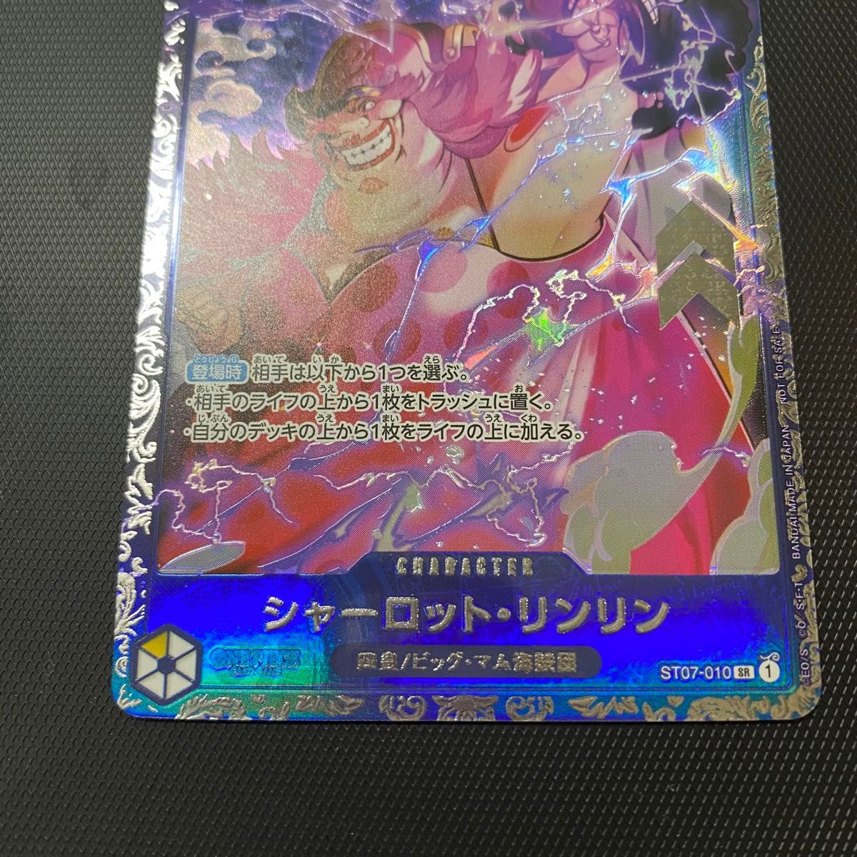 本日限定価格 ワンピースカード フラグシップ フラッグシップ 本日限定価格 ワンピースカード フラグシップ フラッグシップ