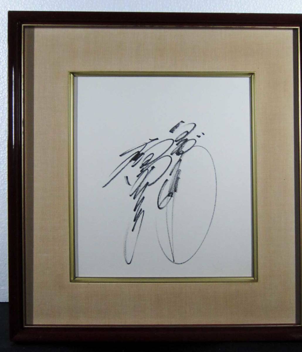  Hanshin Tigers peace rice field . autograph square fancy cardboard autograph genuine work guarantee 