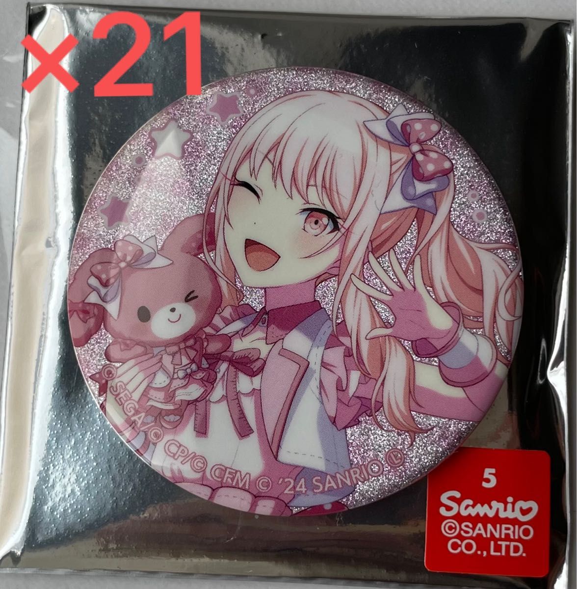 プロセカ×サンリオキャラクターズ グリ缶 暁山瑞希|Yahoo プロセカ×サンリオキャラクターズ グリ缶 暁山瑞希|Yahoo