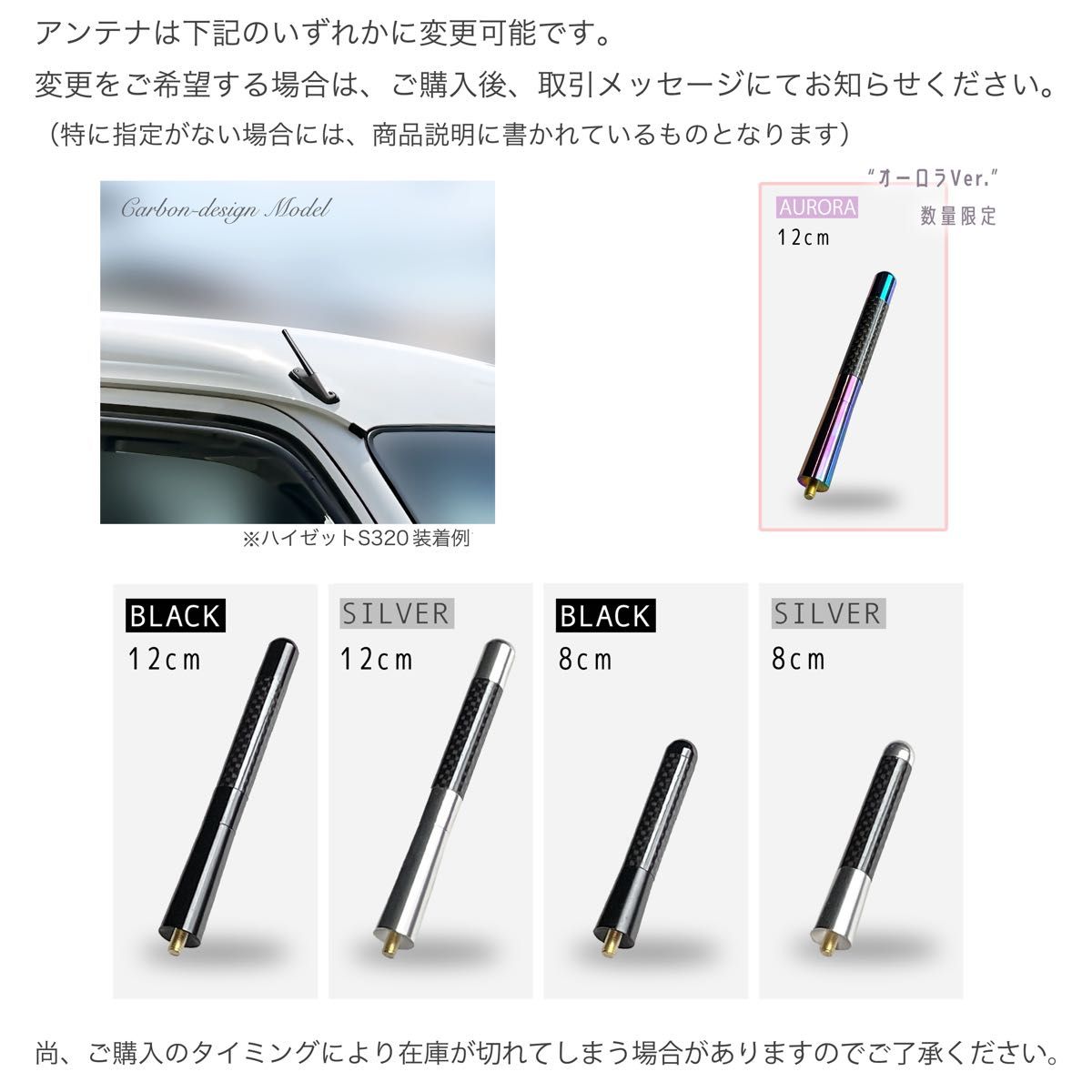 ショートアンテナ【エブリィ DA17V DA64V】ジムニー JB23W DA64W ショートアンテナ【エブリィ DA17V DA64V】ジムニー JB23W DA64W