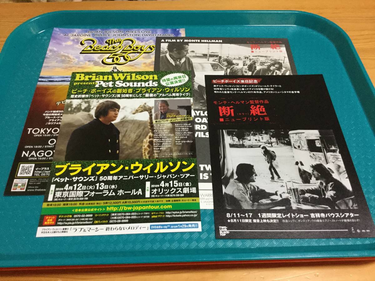 BEACH BOYS ビーチ・ボーイズ チラシ4種☆即決 2012年来日公演＋来日記念映画『断絶』2種＋ブライアン・ウィルソン2016年来日公演_画像1