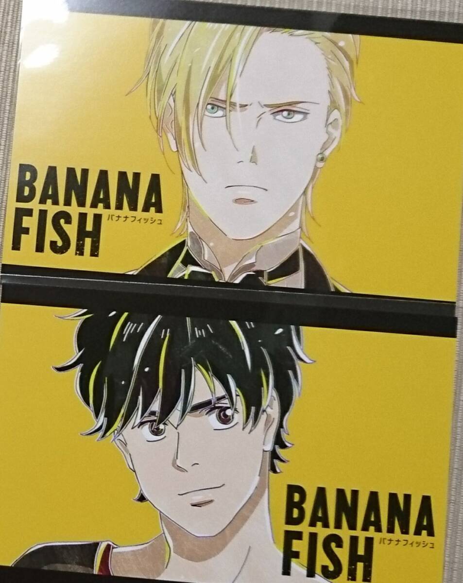BANANA FISH ポストカード アッシュ 英二|Yahoo!フリマ(旧 BANANA FISH ポストカード アッシュ 英二|Yahoo!フリマ(旧
