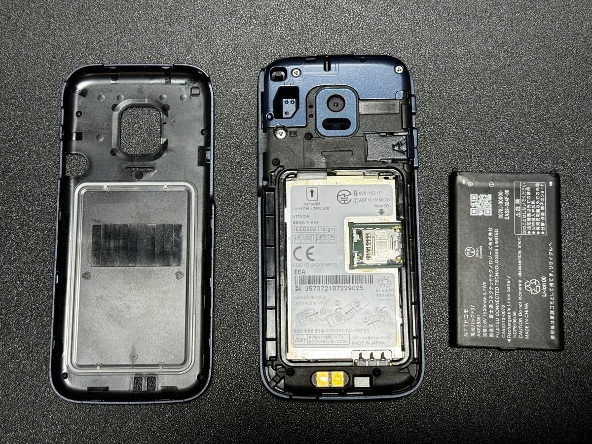 らくらくホン F-01M docomo(SIMロック解除済) ネイビー 純正AC らくらくホン F-01M docomo(SIMロック解除済) ネイビー 純正AC