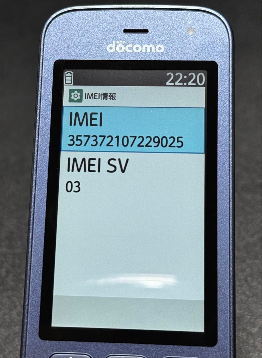 らくらくホン F-01M docomo(SIMロック解除済) ネイビー 純正AC らくらくホン F-01M docomo(SIMロック解除済) ネイビー 純正AC