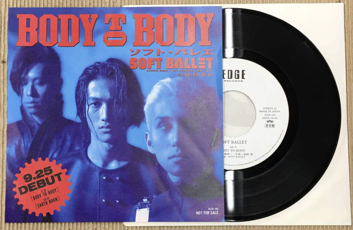 SOFT BALLET BODY TO BODY レコード 見本盤 プロモ