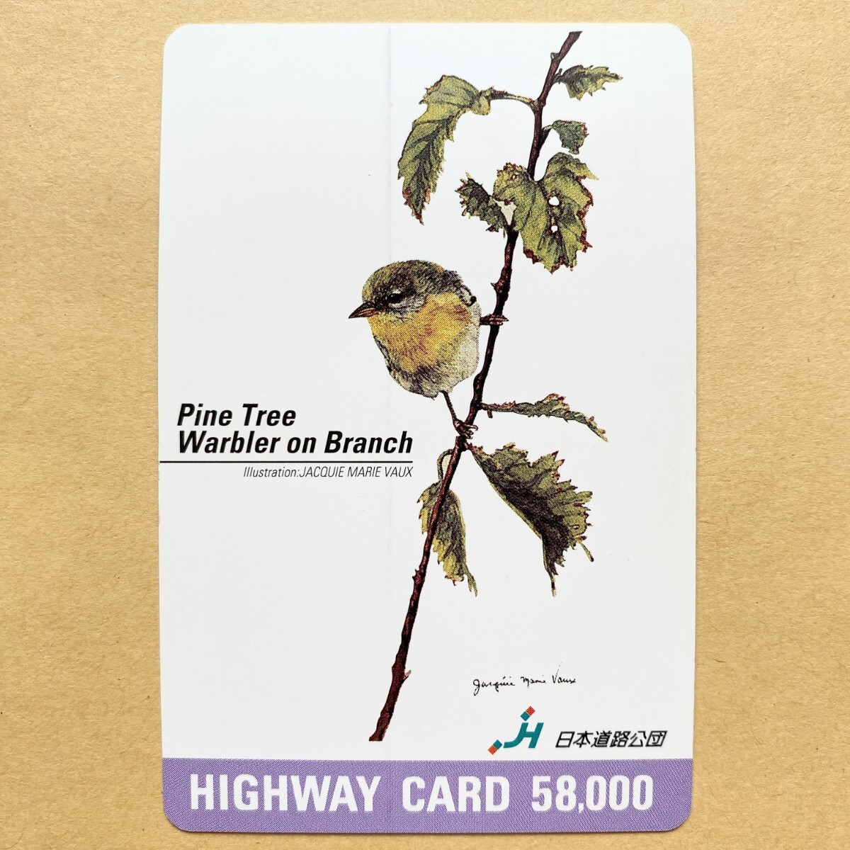 [ использованный ] highway card Япония дорога .. ветка . останавливается ug стул 