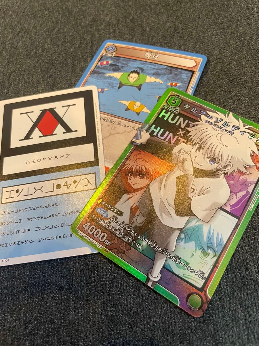 キルア アカンパニー ハンターライセンス セット ユニオン キルア アカンパニー ハンターライセンス セット ユニオン