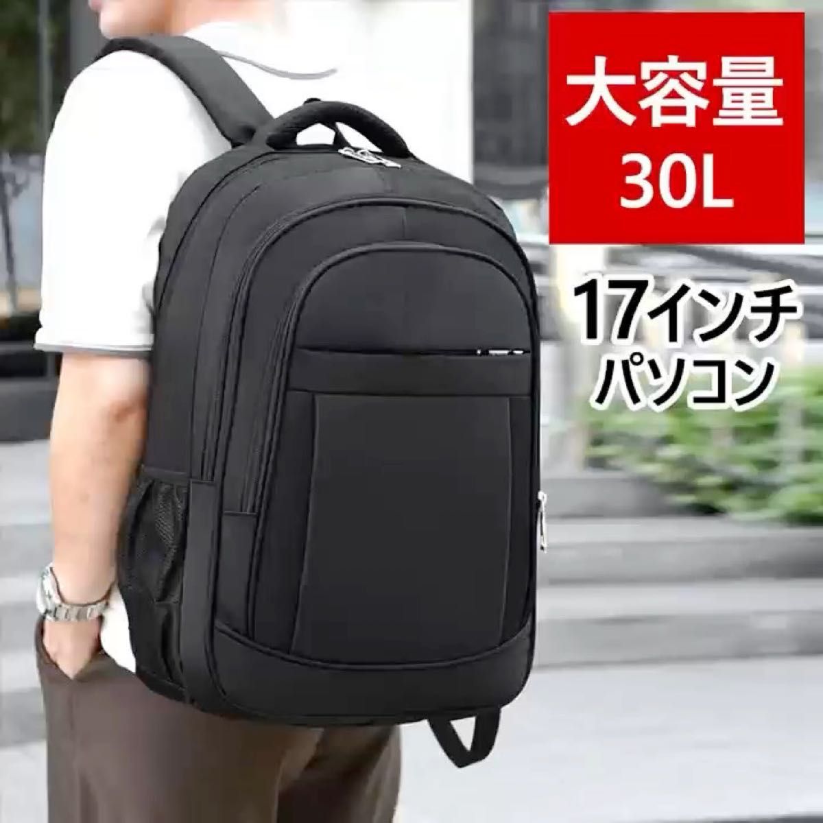 バックパック リュックサック ビジネスリュック デイパック 大容量 多機能 PCバッグ リュックメンズ 出張鞄 黒 撥水加工
