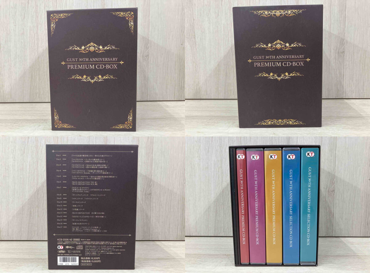 Bibian 比比昂- ガスト30周年記念プレミアムCD-BOX GUST 30TH Bibian 比比昂- ガスト30周年記念プレミアムCD-BOX GUST 30TH