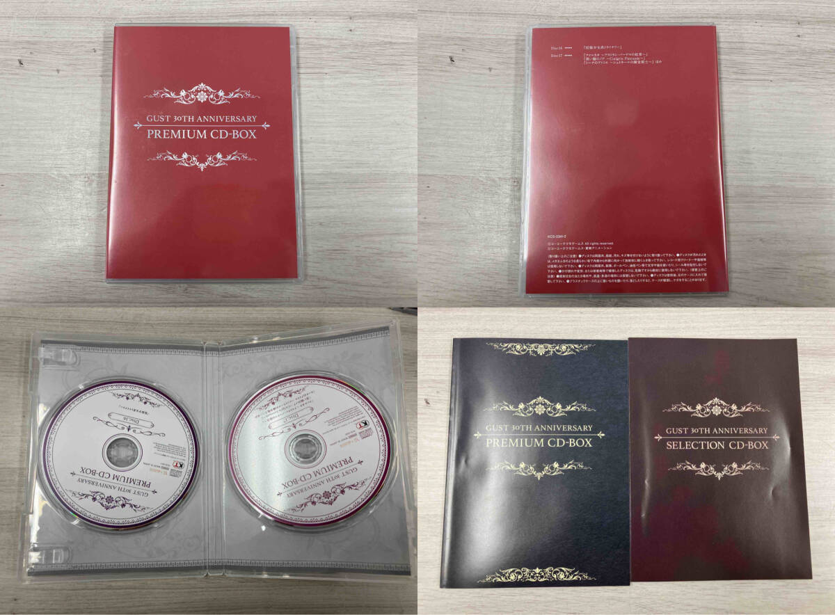 Bibian 比比昂- ガスト30周年記念プレミアムCD-BOX GUST 30TH Bibian 比比昂- ガスト30周年記念プレミアムCD-BOX GUST 30TH