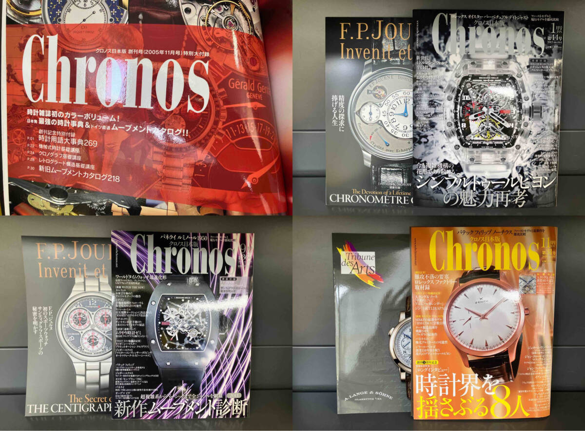 早割切符 雑誌 Chronos クロノス日本版 創刊号より66冊セット(2015年No.1 モノ・トレンド情報