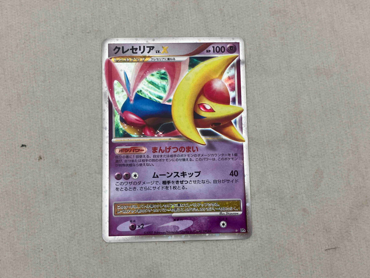 クレセリア LV.X ポケモンカードゲーム ポケカ(シングルカード クレセリア LV.X ポケモンカードゲーム ポケカ(シングルカード
