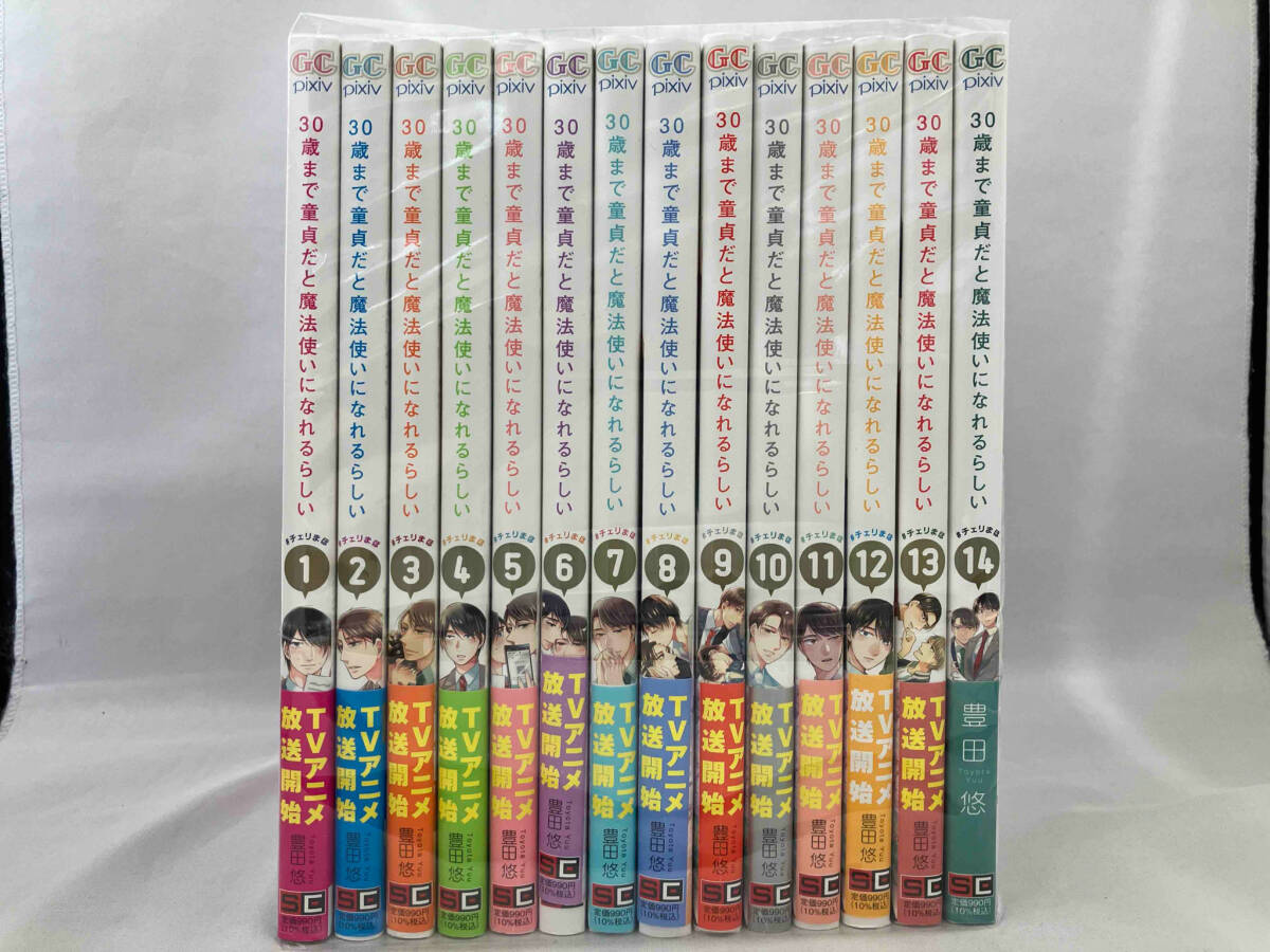 人気アイテムランキング(新品) 1~14巻セット スクエアエニックス pixiv 30歳まで童貞だと ボーイズラブ