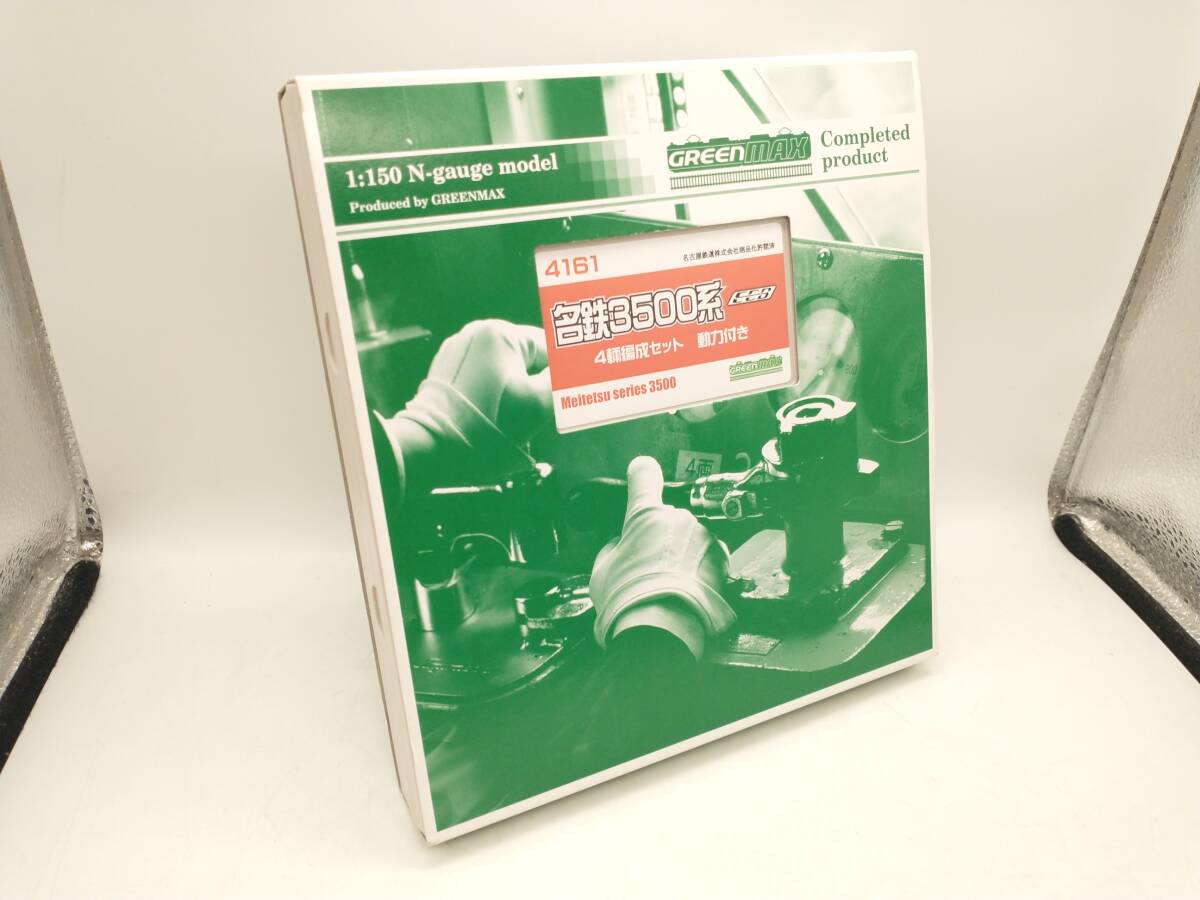 Ｎゲージ GREENMAX 名鉄3500系電車 4両編成セット (動力付き) 4161 グリーンマックス