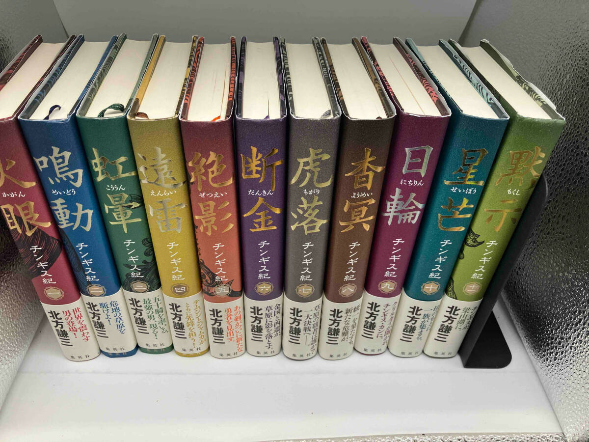 驚きの値段で 内蒙三国志 (松井忠雄)原書房 100冊選書8 - 世界の歴史 世界の歴史