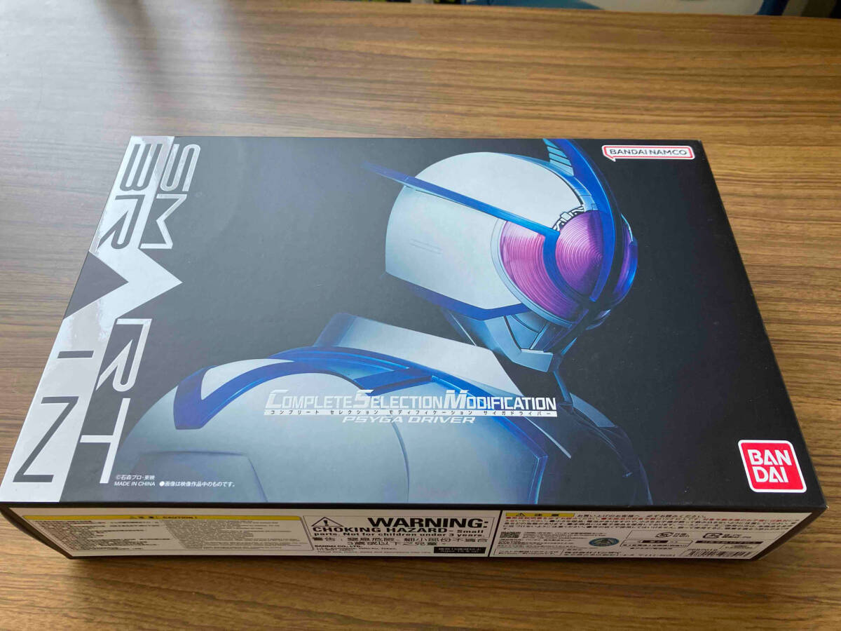 使用感有り※CSM サイガドライバー プレバン限定 仮面ライダー555 使用感有り※CSM サイガドライバー プレバン限定 仮面ライダー555
