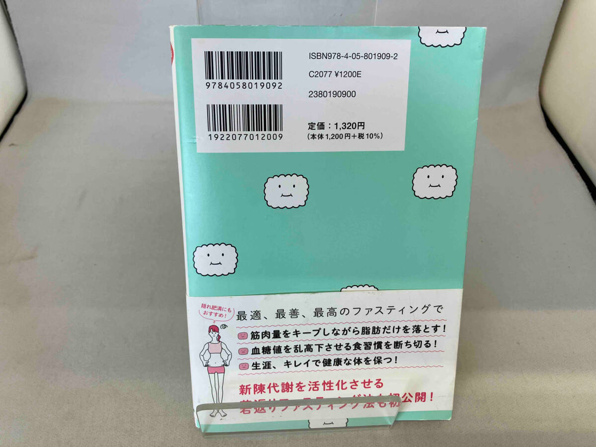 4 дней . жир . только . чистый ....книга@ модифицировано . версия склон рисовое поле ..