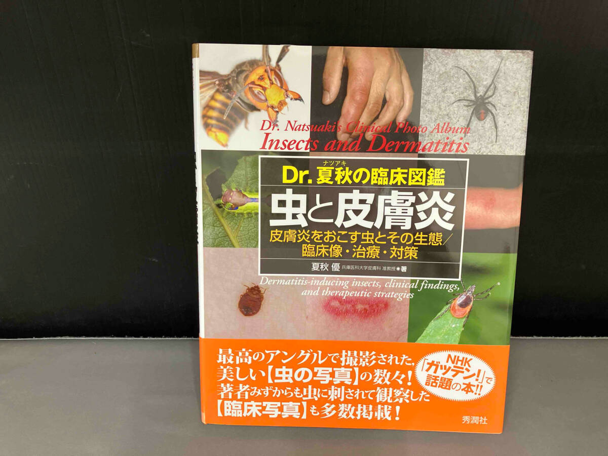カラーイラストでみる先天性心疾患の血行動態 治療へのアプローチ/金子幸裕,平田康隆,木村光利,阿知和郁也【著】 - 臨床医学 カラーイラストでみる先天性心疾患の血行動態 治療へのアプローチ/金子幸裕,平田康隆,木村光利,阿知和郁也【著】 - 臨床医学