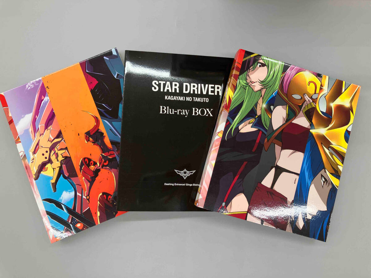 Blu-ray 帯あり STAR DRIVER 輝きのタクト Blu-ray BOX(完全生産限定)(Blu-ray Disc) アニメ Blu-ray 帯あり STAR DRIVER 輝きのタクト Blu-ray BOX(完全生産限定)(Blu-ray Disc) アニメ