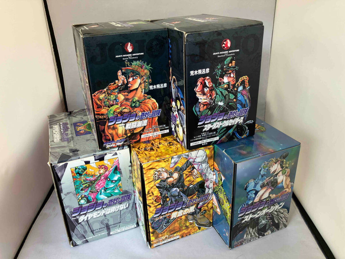 ジョジョの奇妙な冒険　文庫版　Part1〜6 全巻セット　ボックス・ポストカードあり