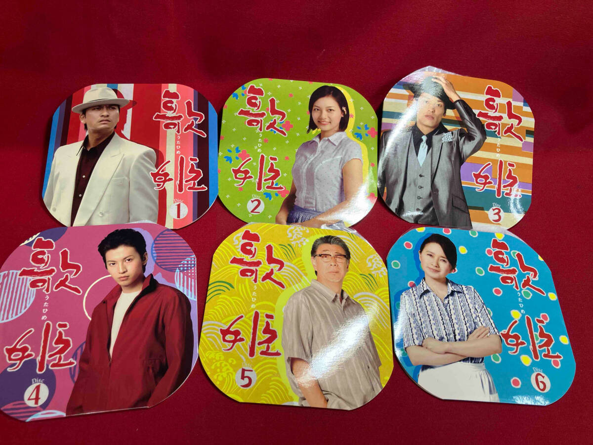 DVD 歌姫 DVD-BOX 長瀬智也 テレビドラマ DVD 歌姫 DVD-BOX 長瀬智也 テレビドラマ