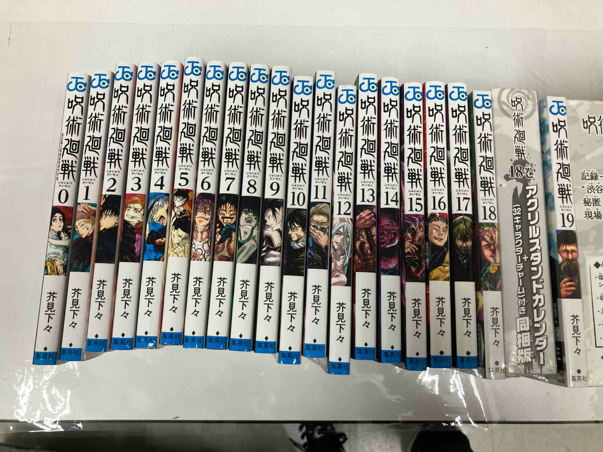 週刊少年マガジン応募者全員サービス 2016年暑中見舞いハガキ 週刊少年マガジン応募者全員サービス 2016年暑中見舞いハガキ