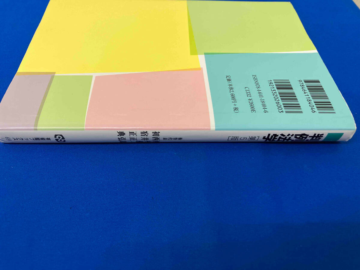 item_image_3