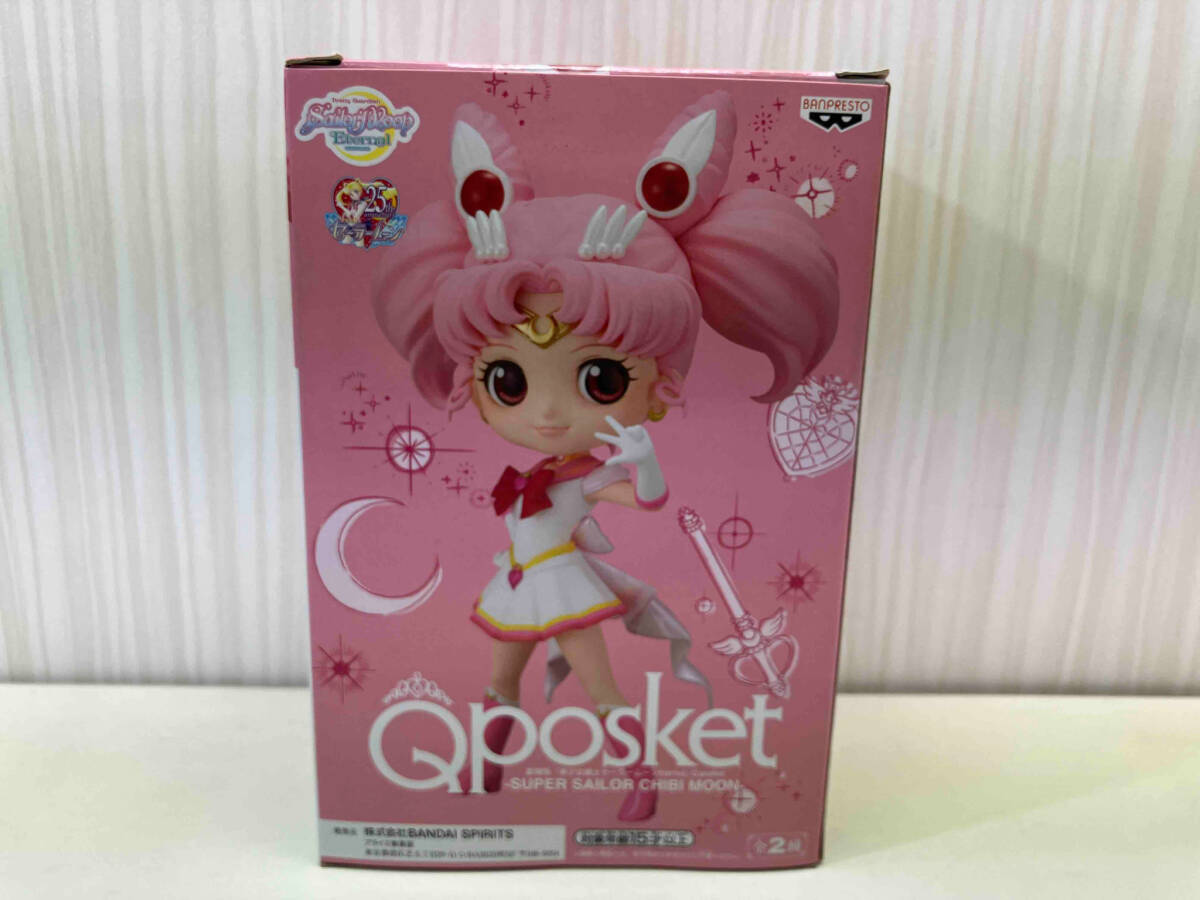  unopened goods sailor .. moon A(.: pink ) theater version [ Pretty Soldier Sailor Moon Eternal] Q posket -SUPER SAILOR CHIBI MOON