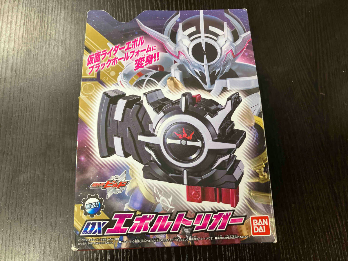 流行り の ブランド - 2024年おすすめのアイテム満載 現状品 仮面ライダービルド DXエボルトリガー 仮面ライダー