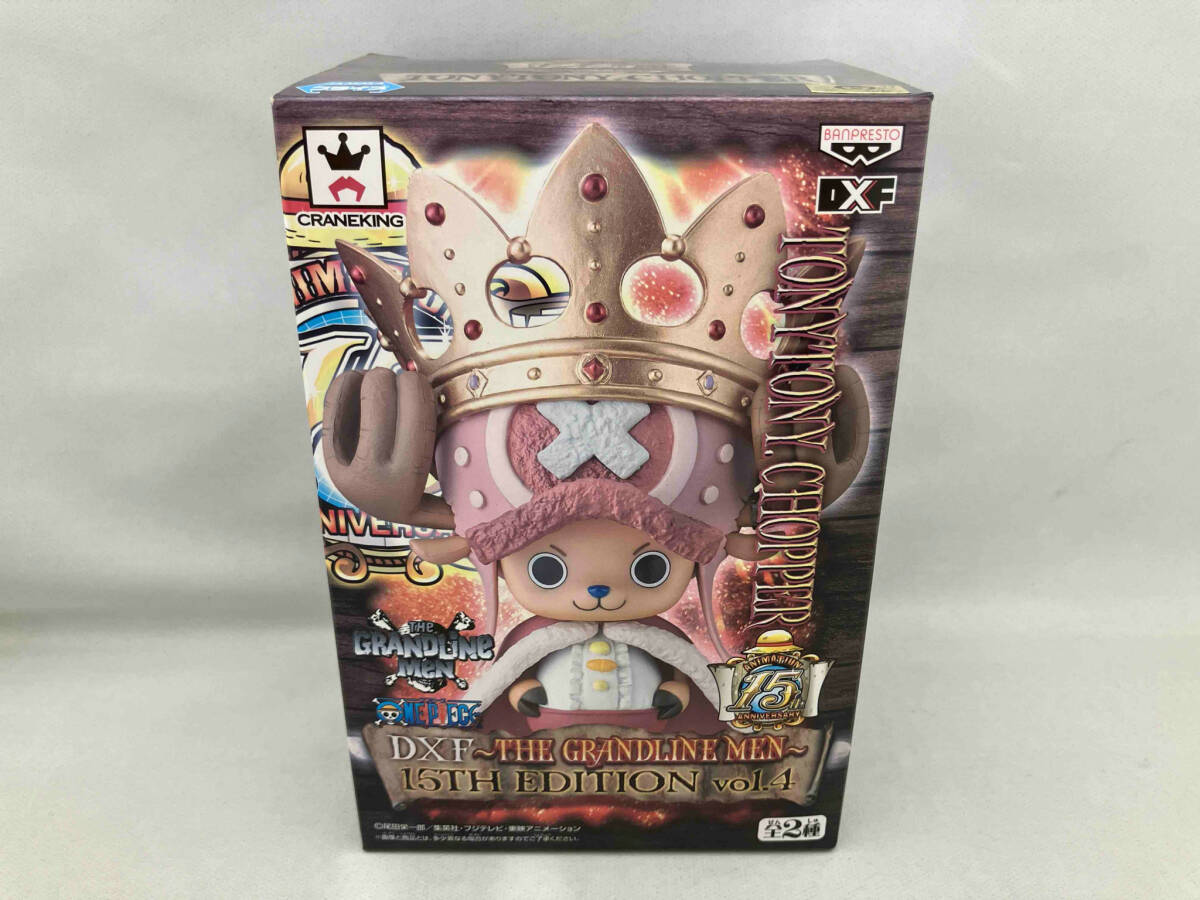 【送料無料】 箱色褪せ傷み・ブリスター欠品 バンプレスト トニートニー トニートニー・チョッパー
