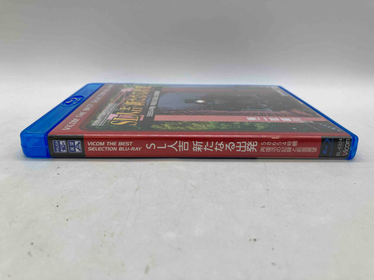 Blu-ray SL человек .~ новый .. departure ~58654 серийный номер повторный восстановление. регистрация . передняя сторона выставка .(Blu-ray Disc)1 листов комплект магазин квитанция возможно 