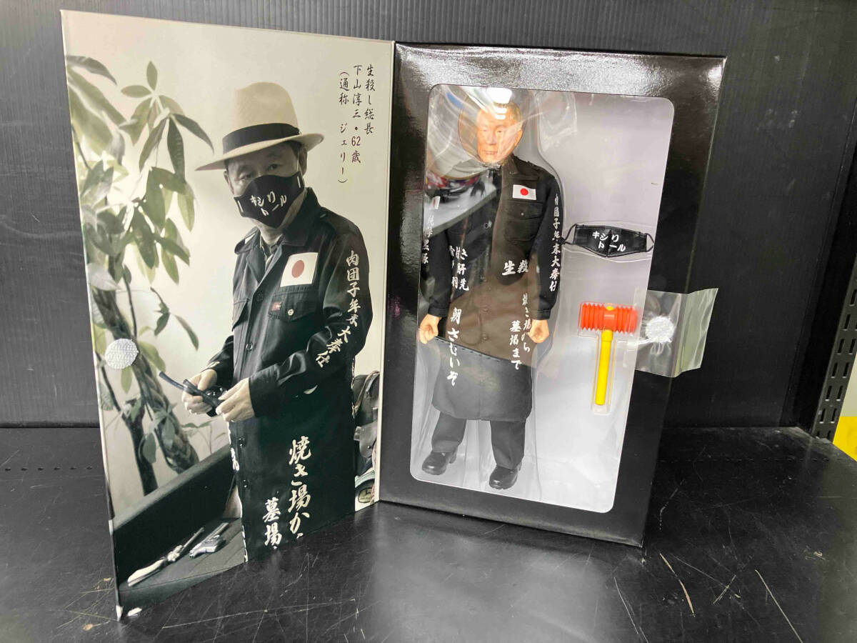 △NAMA-GOROSHI 1/6 TEXAS STYLE ACTION FIGURES JERRY & TOM △NAMA-GOROSHI 1/6 TEXAS STYLE ACTION FIGURES JERRY & TOM