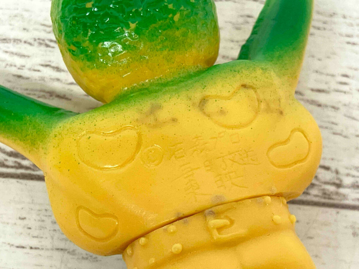 お歳暮 のし POPY ポピー ドクガンダー 現状品 ソフビ