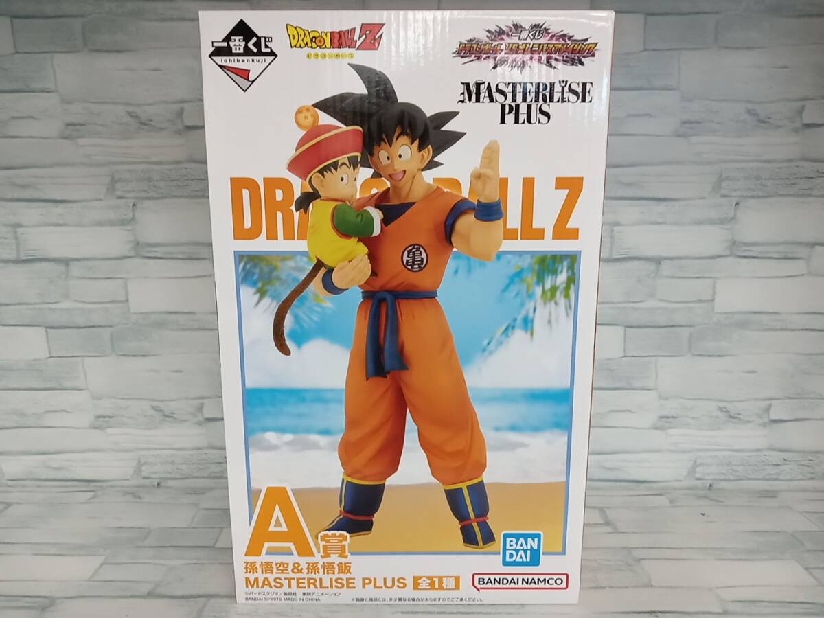 未開封　A賞 孫悟空&孫悟飯 MASTERLISE PLUS 一番くじ ドラゴンボール VSオムニバスアメイジング ドラゴンボール