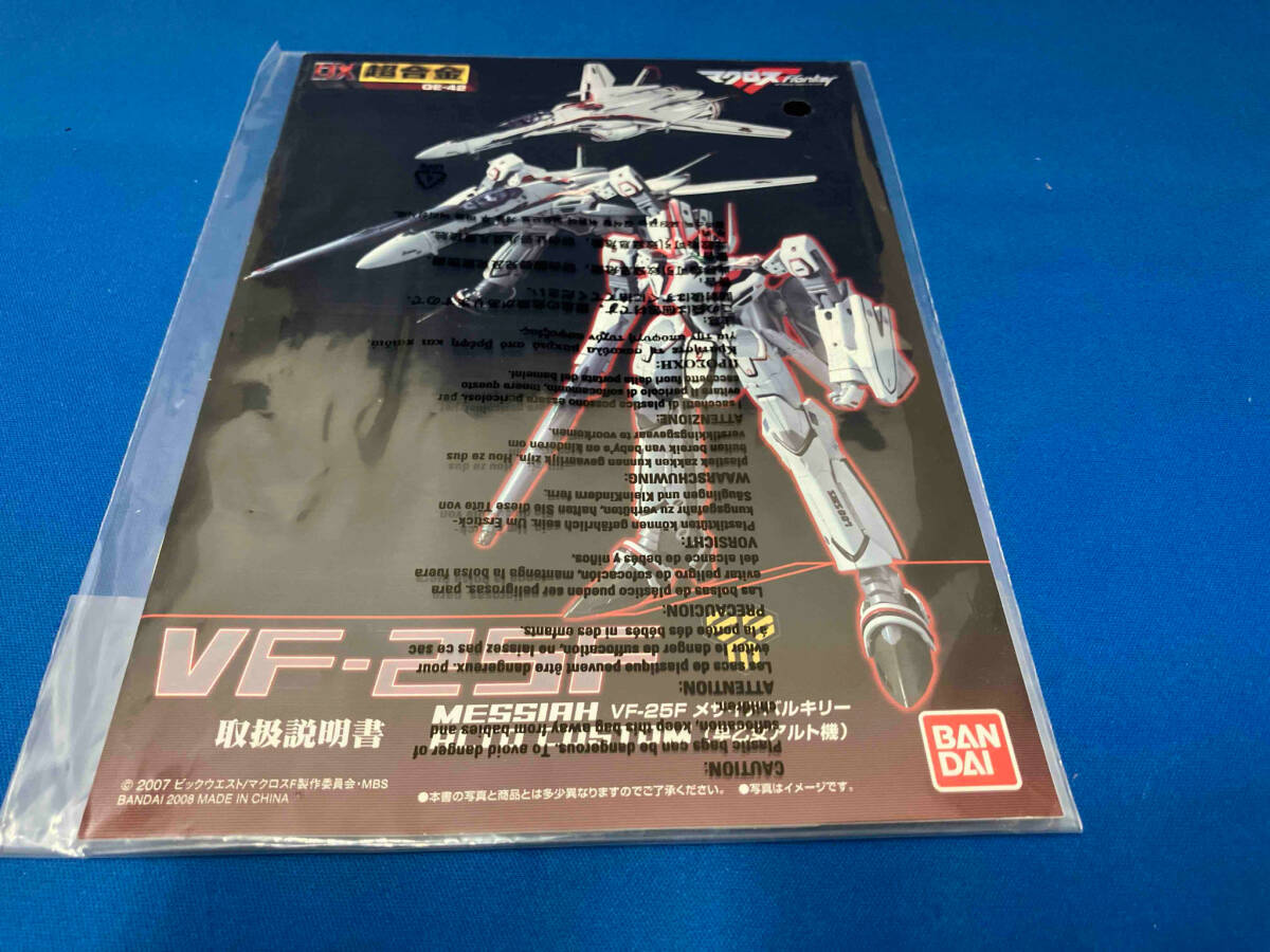  present condition goods breaking the seal settled outer box scrub scratch equipped DX Chogokin GE-42 VF-25Fme rhinoceros a bar drill -(.. woman Alto machine ) Macross F