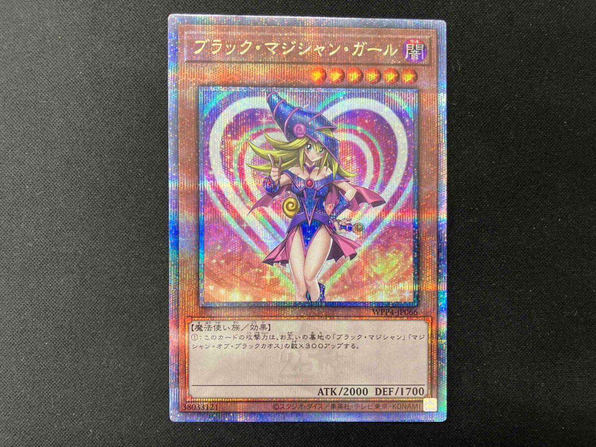 【海外限定】 ブラック・マジシャン・ガール(背景大きなハート) QCシク 遊戯王 シングルカード