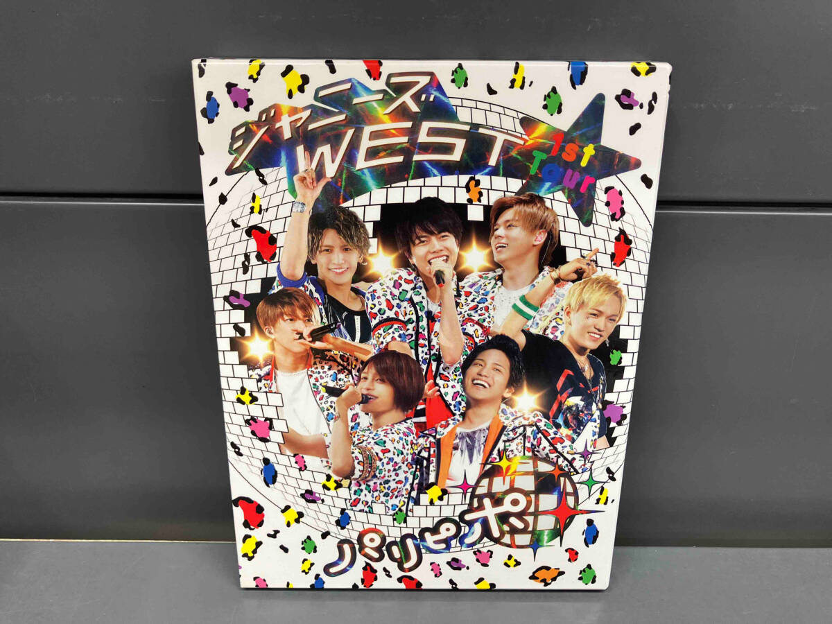 ジャニーズWEST 1st Tour パリピポ(初回限定版)(Blu-ray Disc)