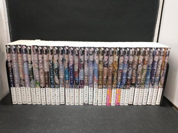 【全巻帯付き】 古見さんは、コミュ症です。 1 ~ 32巻 セット