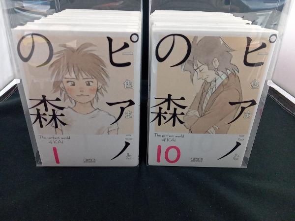 ピアノの森(文庫版) 全18巻セット 一色まこと 店舗受取可