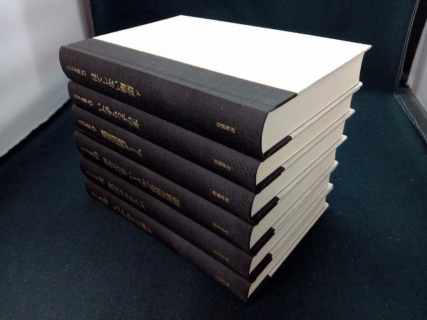 エンデ全集 (5,6,9,10,12,19) 6冊セット 岩波書店 - 読み物一般 エンデ全集 (5,6,9,10,12,19) 6冊セット 岩波書店 - 読み物一般