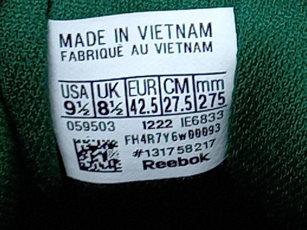  Reebok BB 4000 II ( воздушная заслонка ) размер 27.5cm темно-зеленый 