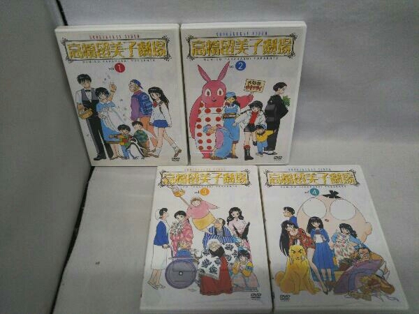 DVD 高橋留美子劇場 DVDボックス - た行 DVD 高橋留美子劇場 DVDボックス - た行