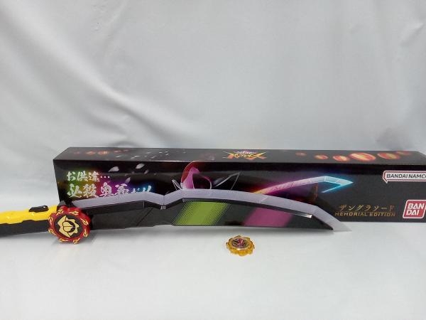 本格派ま! ザングラソード -MEMORIAL ※ブリスター潰れあり 暴太郎戦隊ドンブラザーズ プレバン限定 EDITION- 戦隊シリーズ