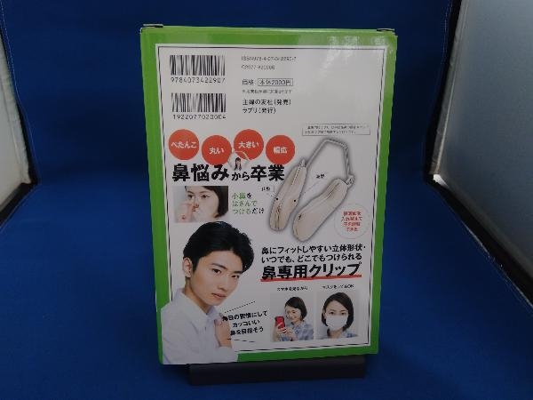 item_image_2