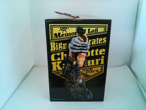 B賞 カタクリBATTLEフィギュア 一番くじ ワンピース メモリアルログ ワンピース_画像4