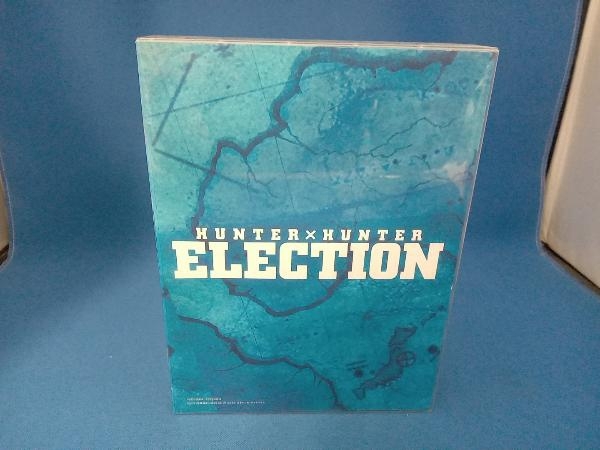 DVD HUNTER×HUNTER選挙編 DVD-BOX DVD DVD HUNTER×HUNTER選挙編 DVD-BOX DVD